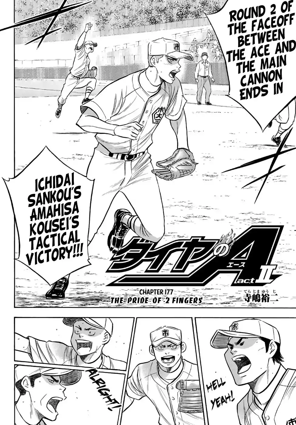 Daiya no A - Act II Chapter 177 2